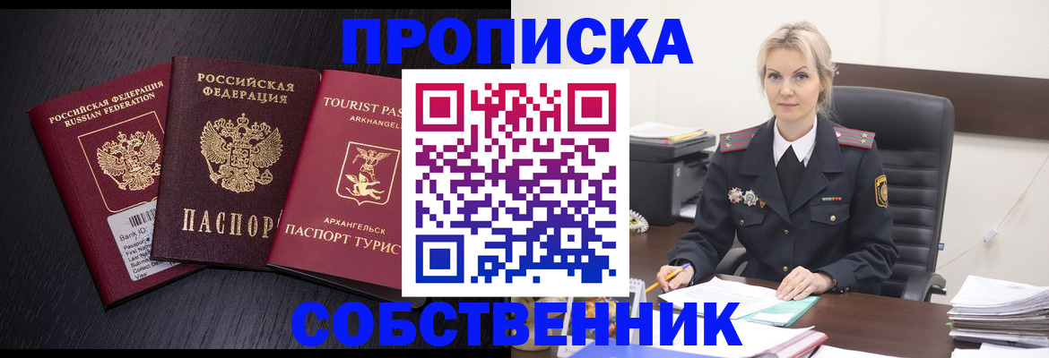 регистрация для дет. сада в Хадыженске
